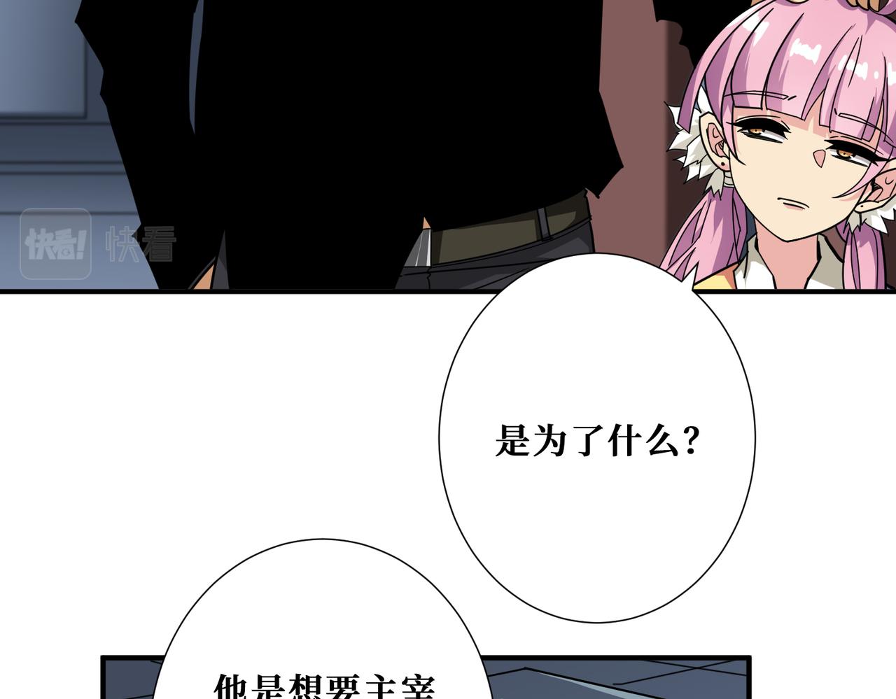 第338话 人生如戏全靠演技82