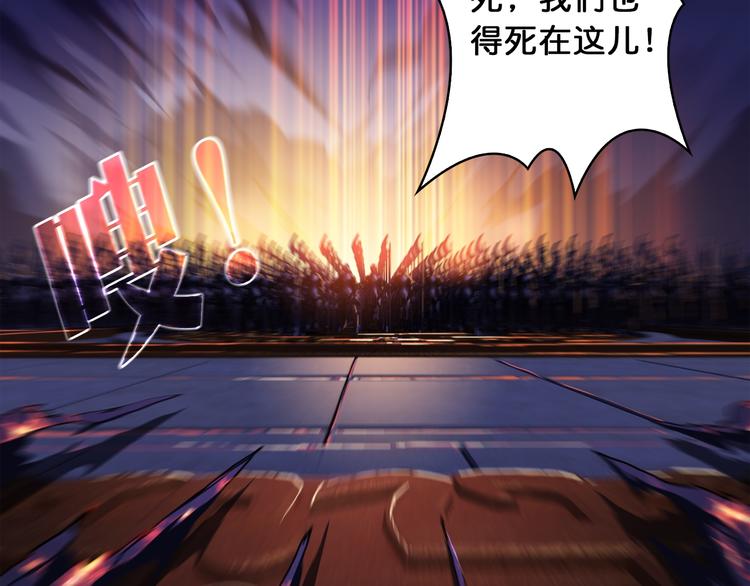 序章 天界之变16