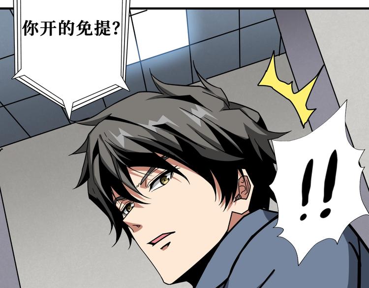 第228话 饕餮姐姐你好A！10