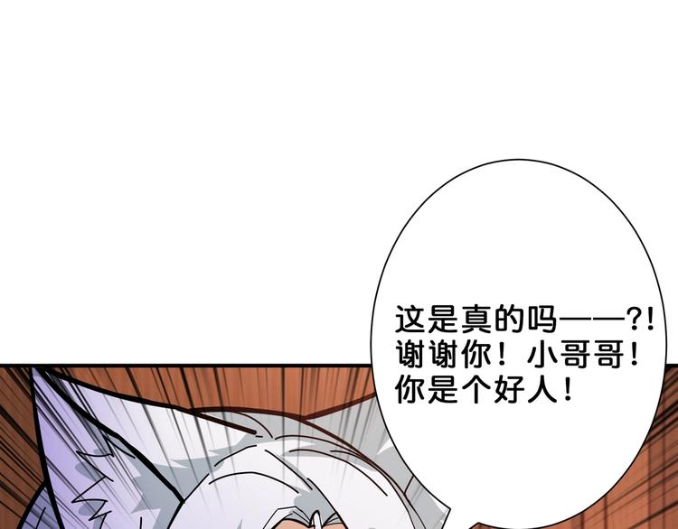 第154话 她是我罩的14