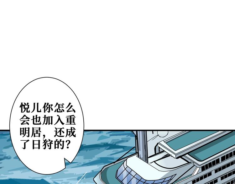 第193话 女生的比拼3