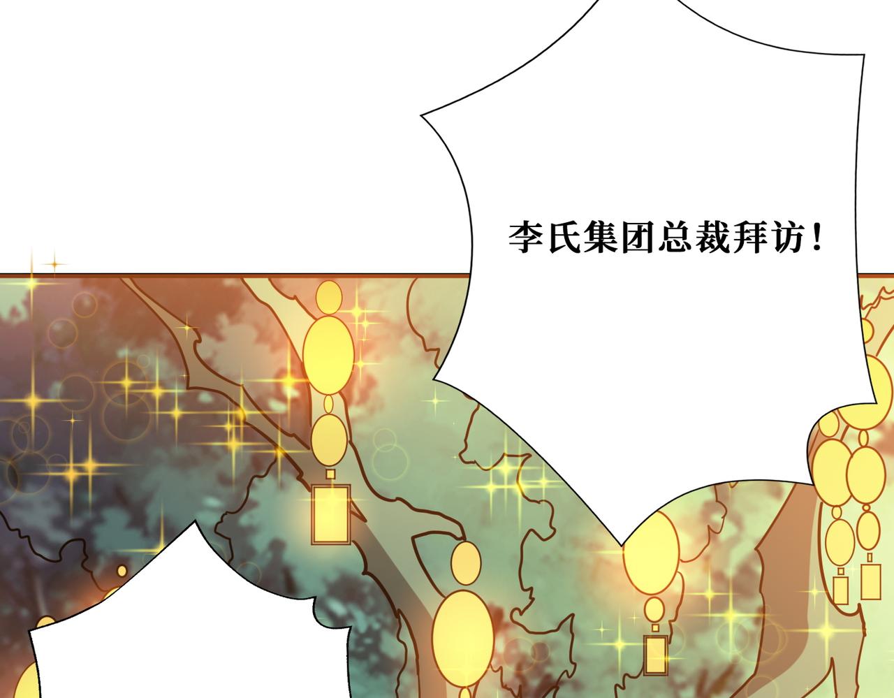 第380话 摇钱树37