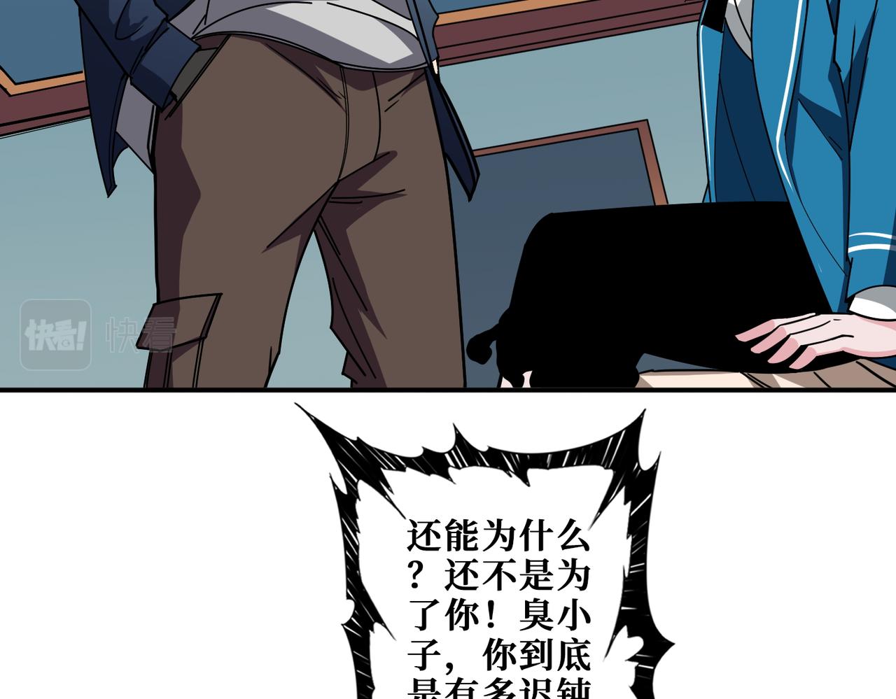 第394话 拜见少主56