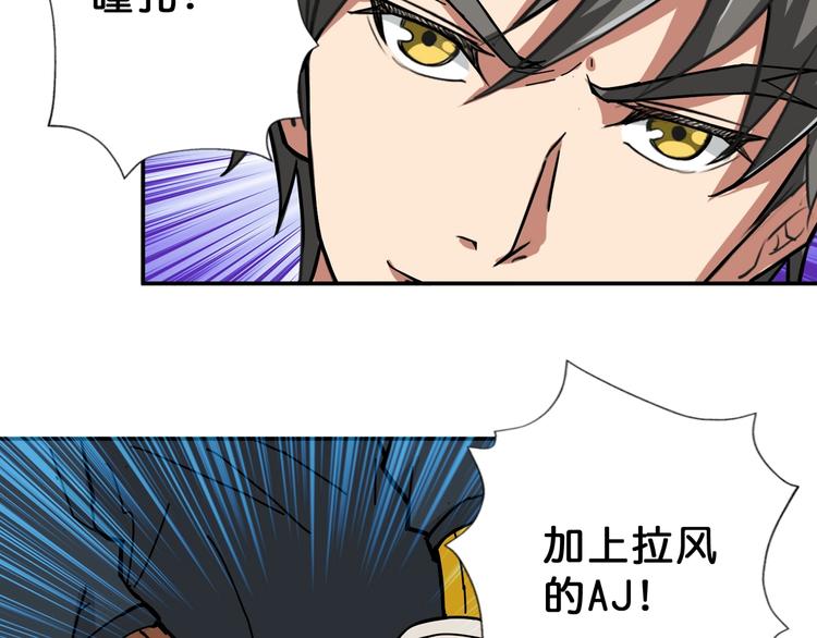 第64话 新的开始21