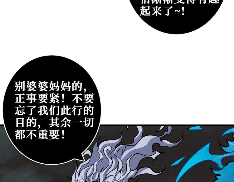 第203话 不速之客13