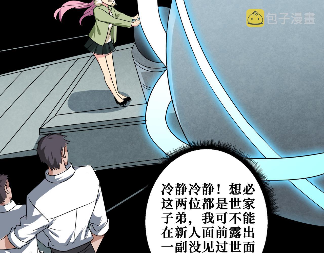 第343话 冲爆了98