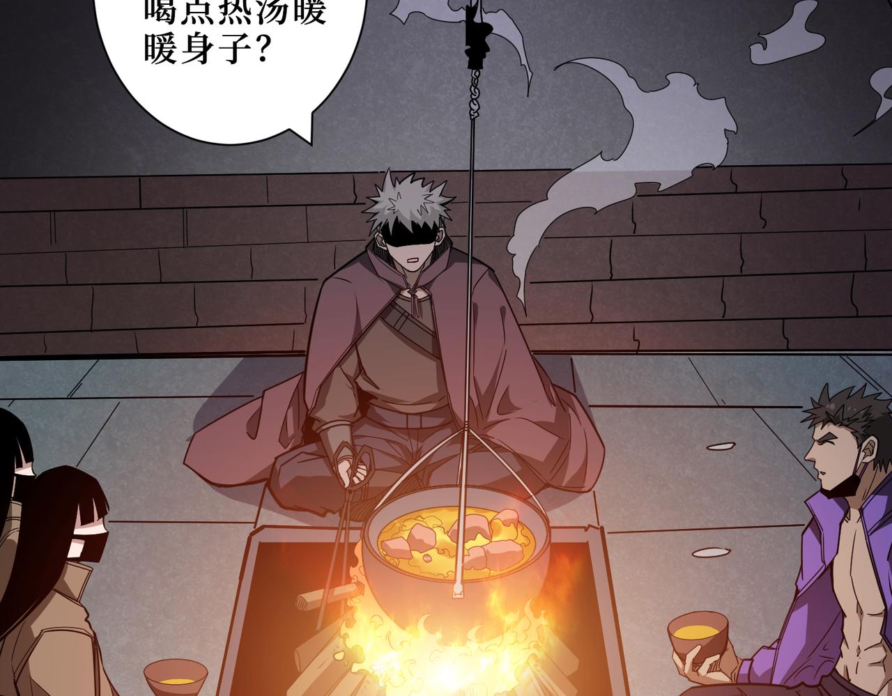 第301话 鬼面雕刻师85