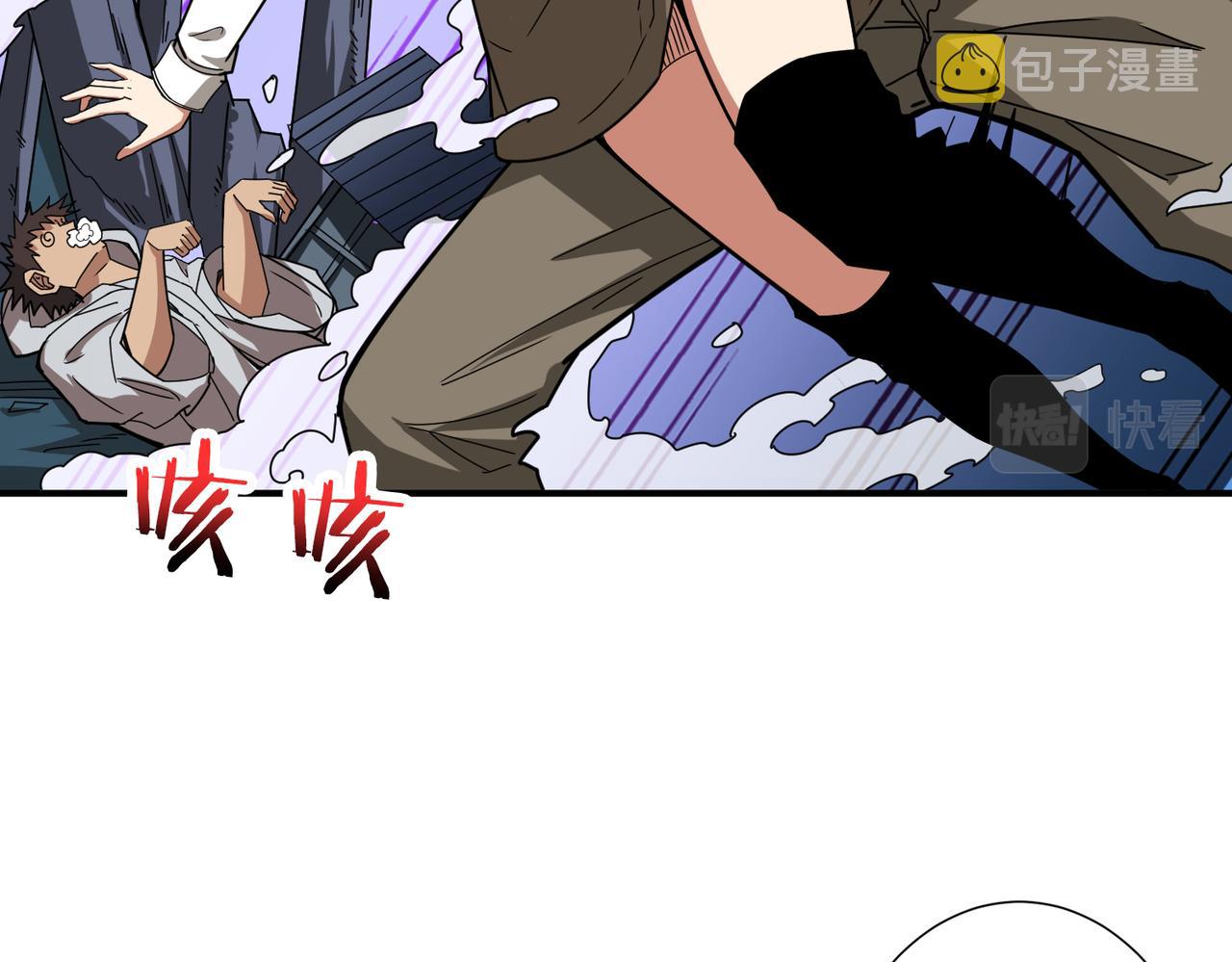 第307话 向我泄火54