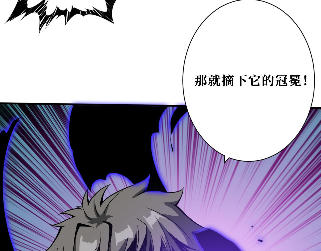 第318话 地界之神109