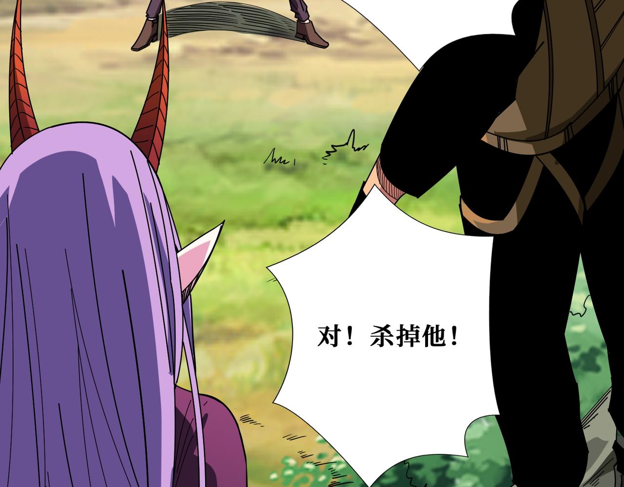 第410话 女王尸骨的诅咒33