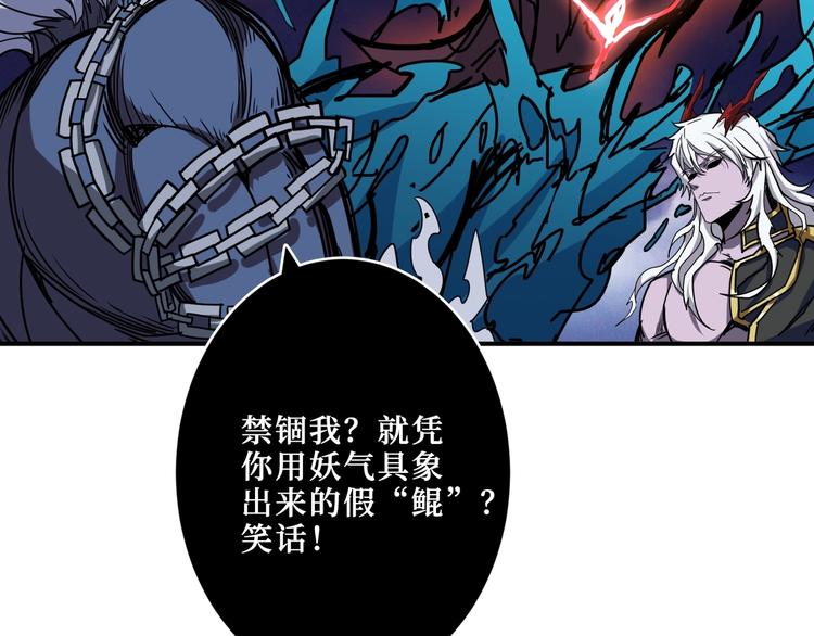 第211话 休要动我妹妹团52