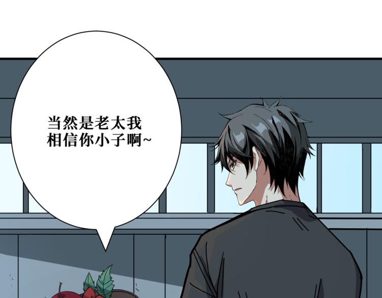第262话 秘境过往67