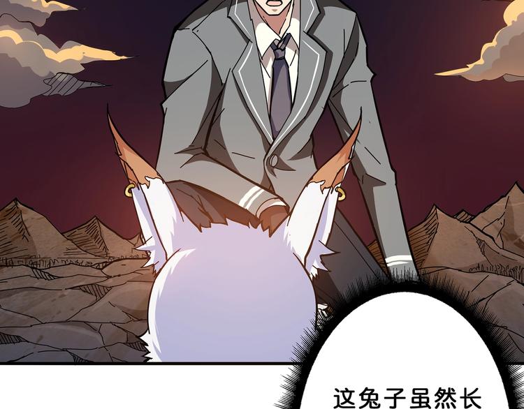 第27话 斩魔8