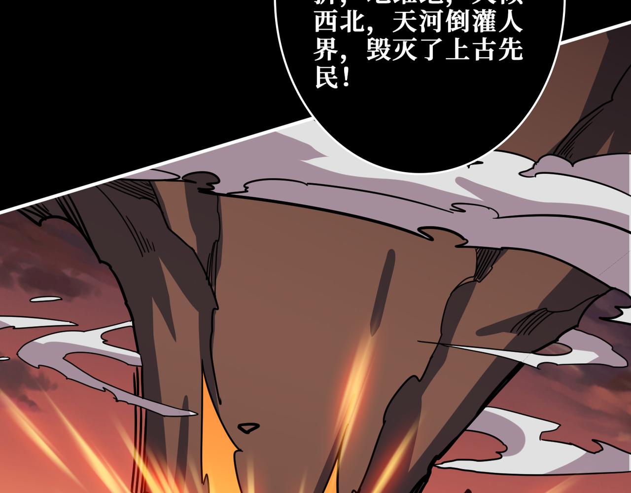 第329话 卧龙凤雏121