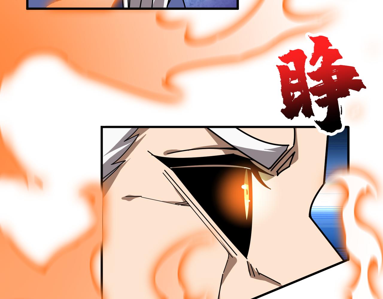 第351话 长生25