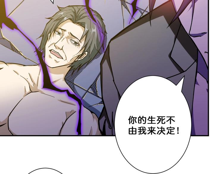 第63话 黑化68