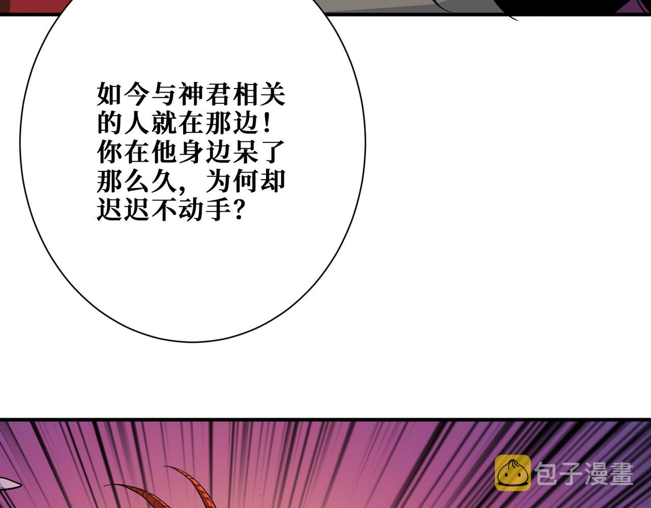 第310话 黑白无常34