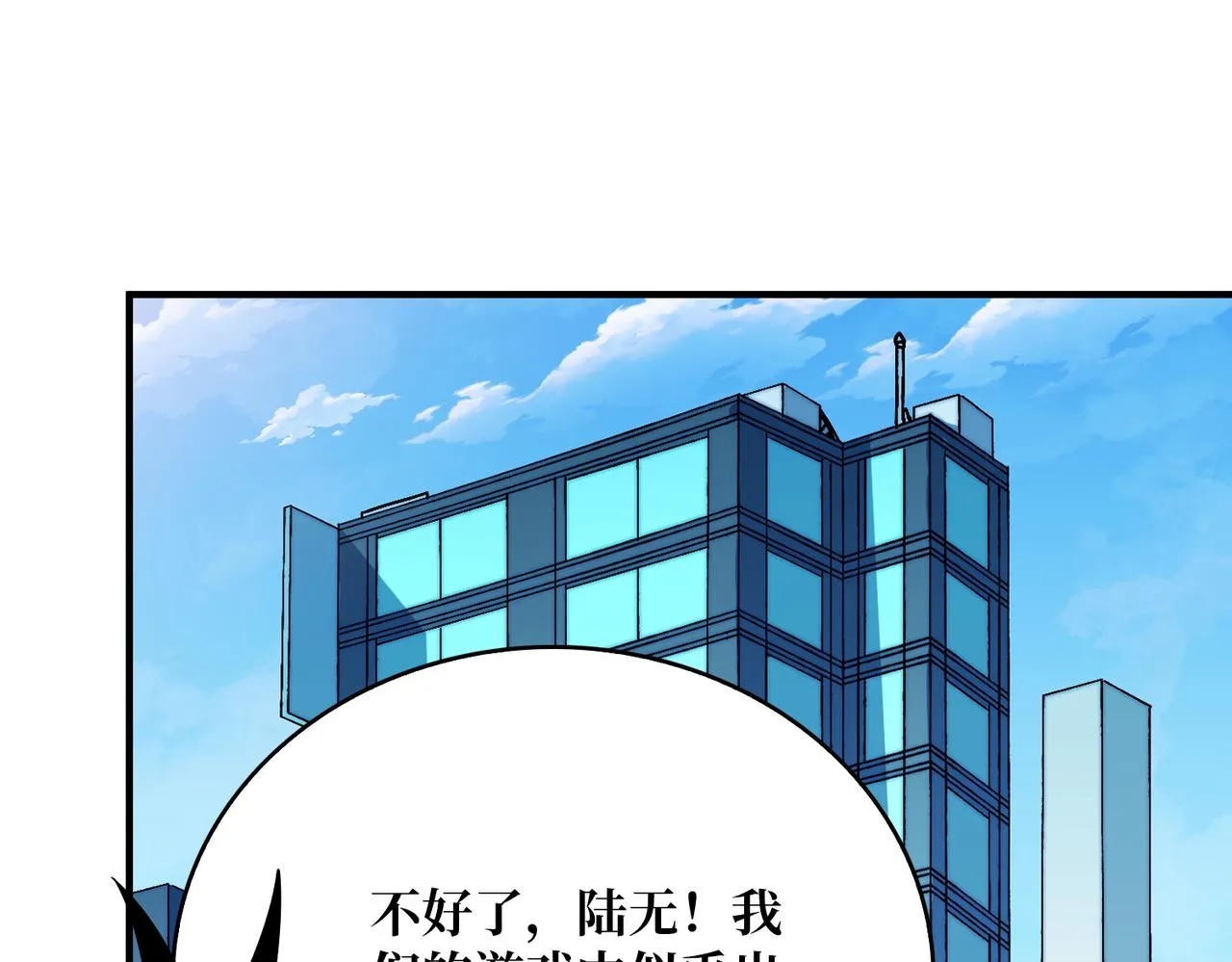 番外：幕后大佬18