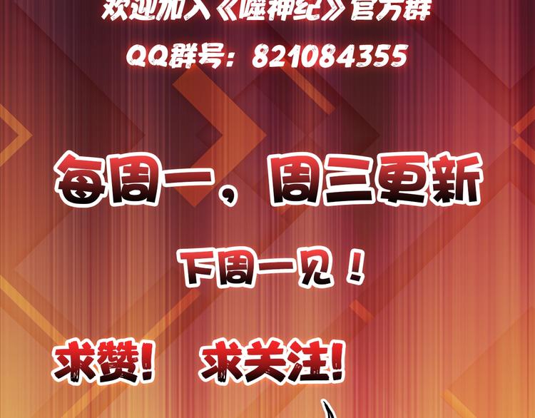 第25话 做我的女人162