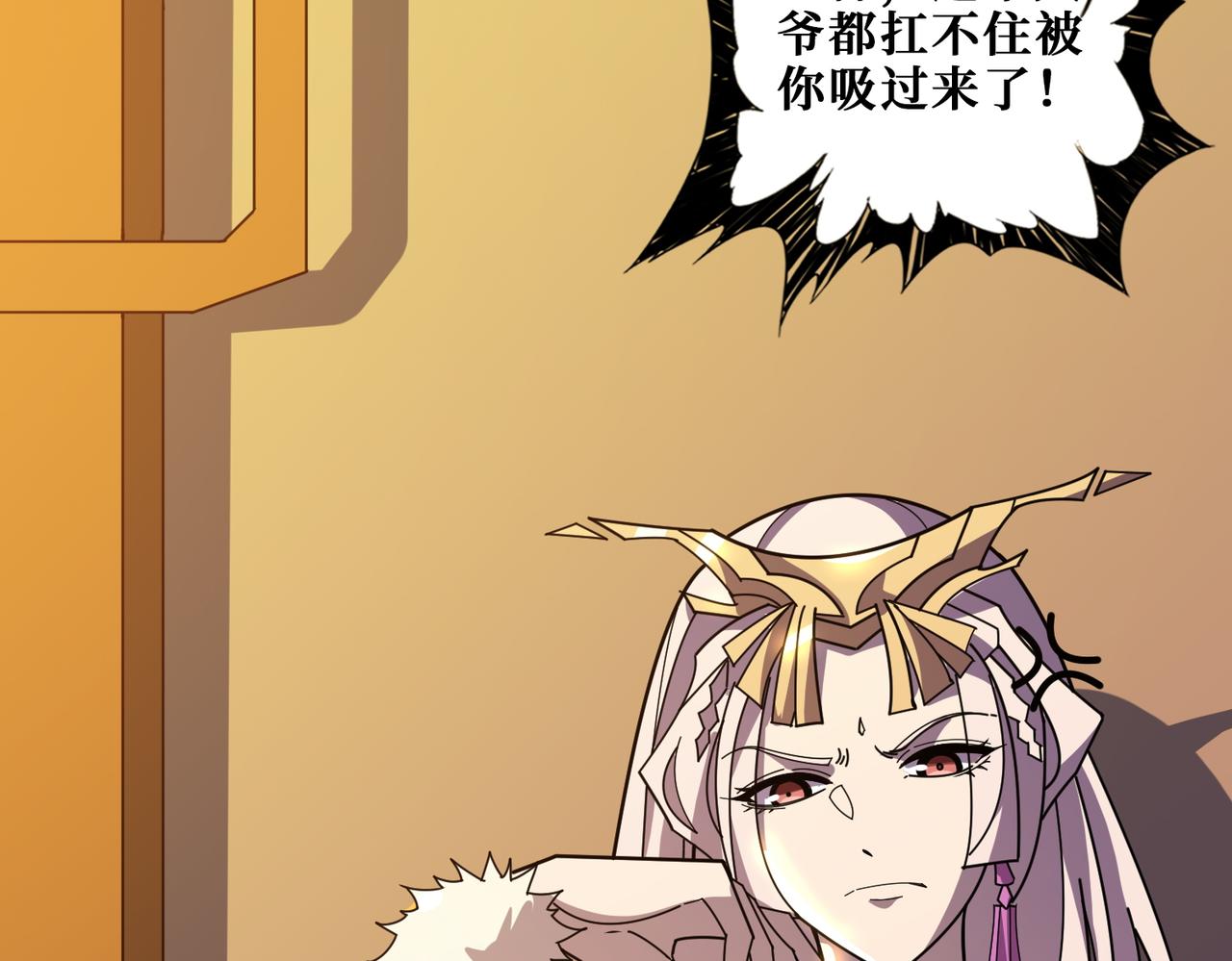 第366话身体被掏空141