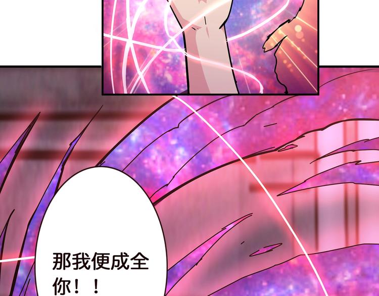 第36话 粉头发的妹妹25
