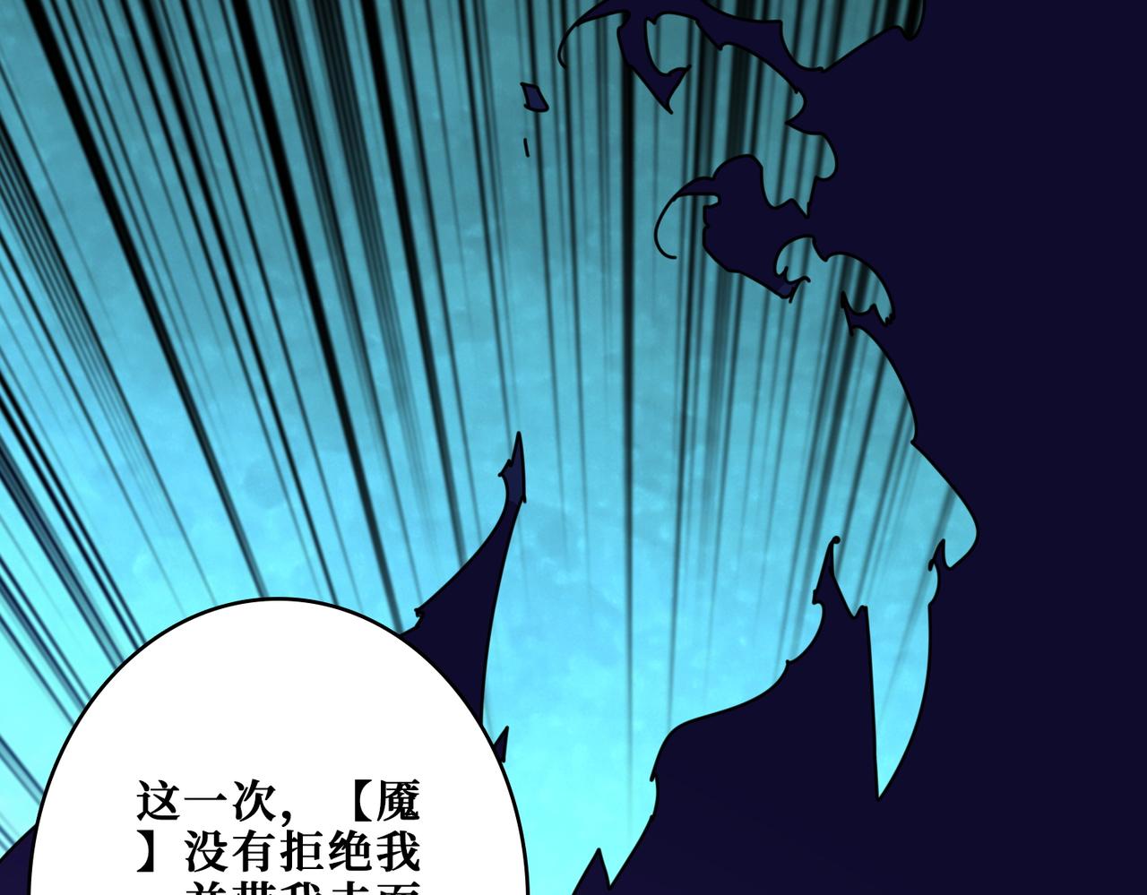 第377话 瑶池局中局51