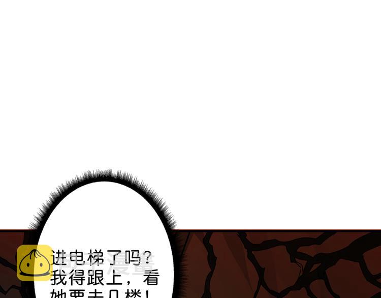 第157话 收服小萝莉89