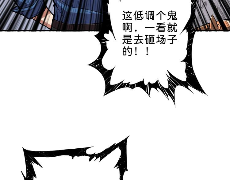 第155话 最好的归宿98