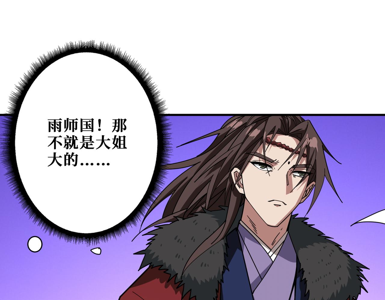 第409话 野爹65