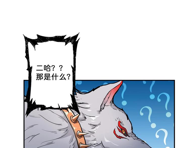 第53话 床边的火焰3