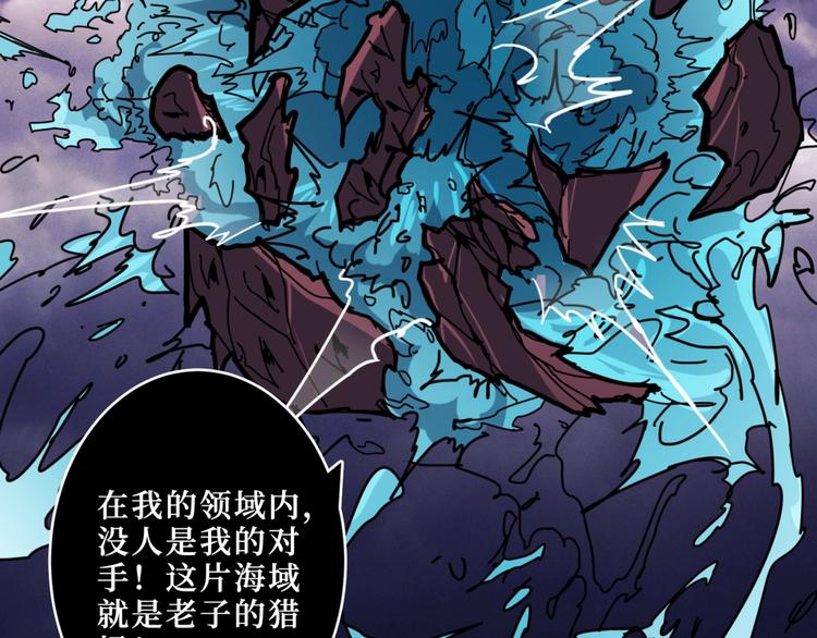 第211话 休要动我妹妹团68