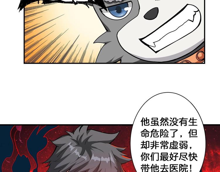第81话 争抢昏迷的少女61