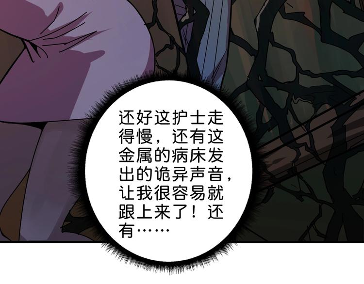 第157话 收服小萝莉83