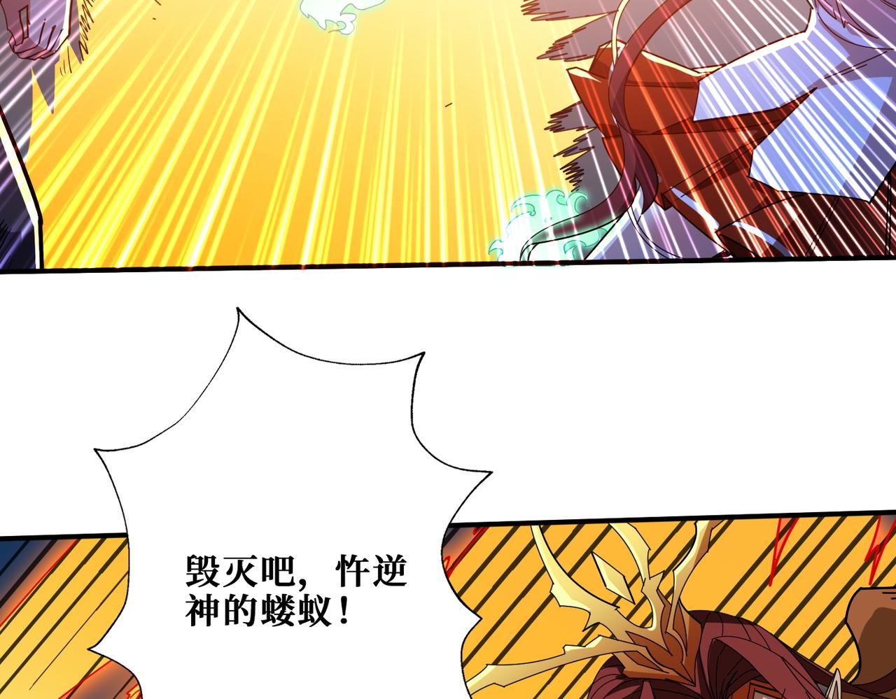 第404话 祈愿流星火97