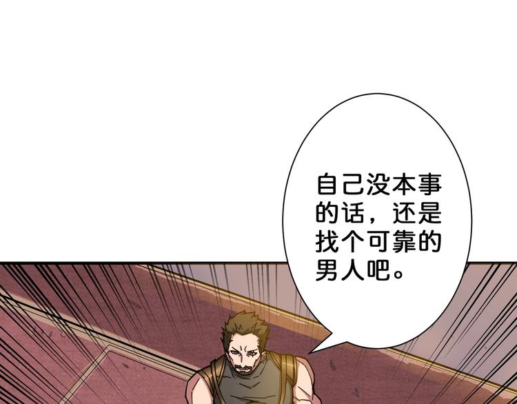 第50话 吸吸吸37