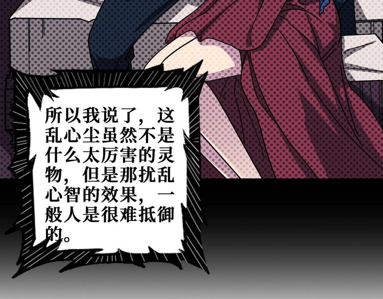 第181话 权限不足10