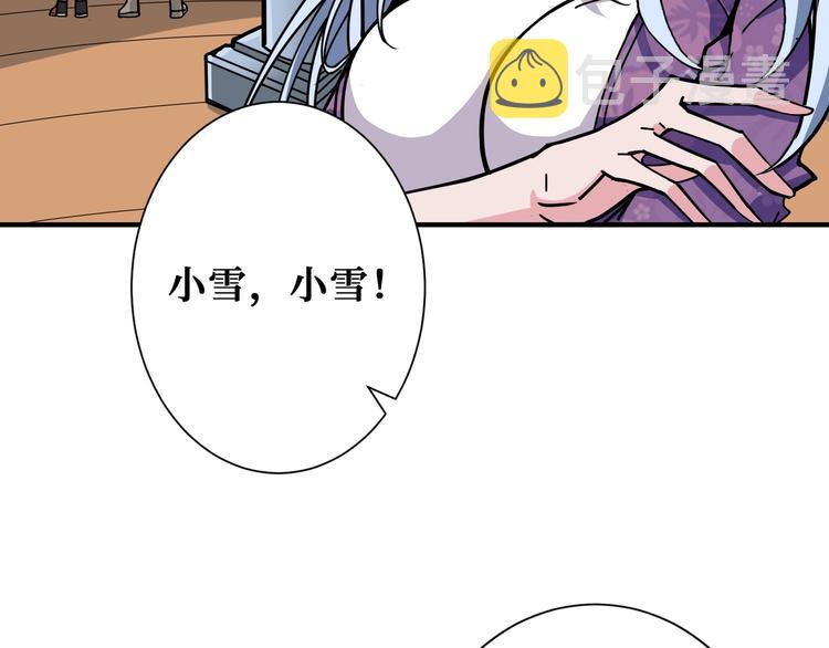 第193话 女生的比拼17
