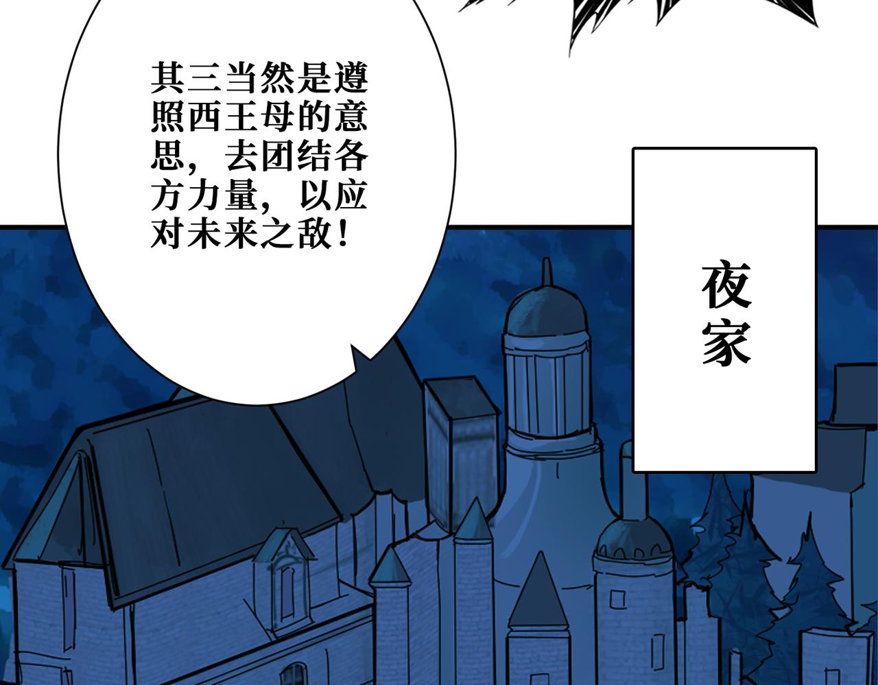 第379话 赶紧的，吸！90