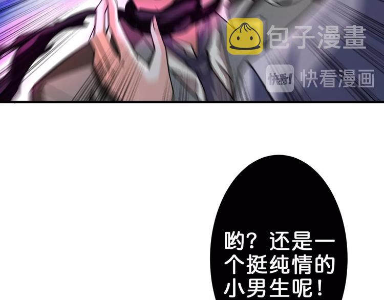 第41话 告白6