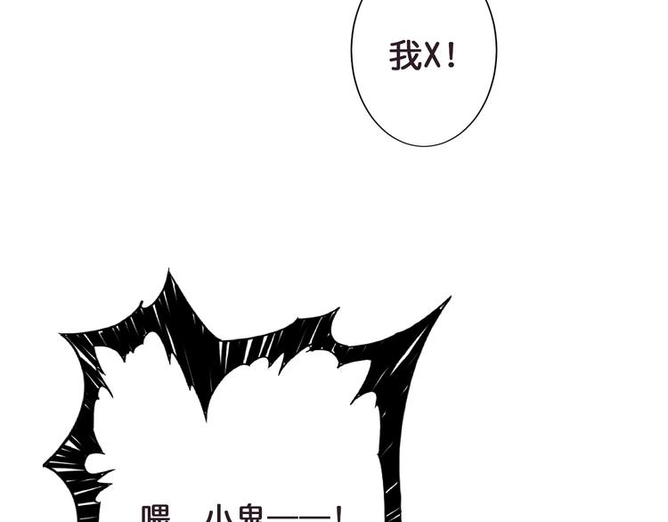 第20话 青女89