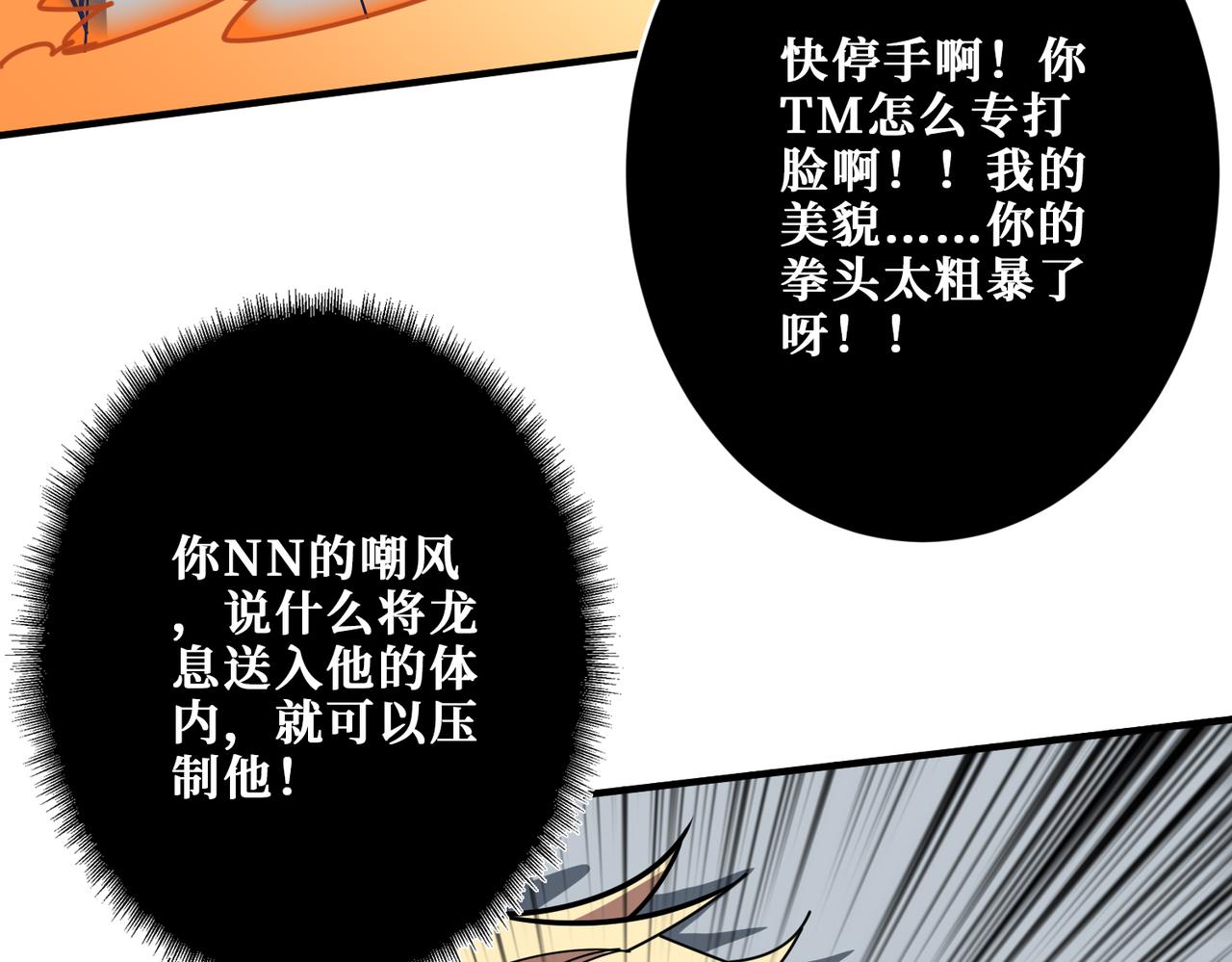 第361话别说话，张嘴41