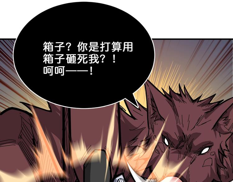 第151话 痛殴116