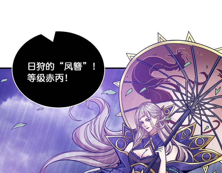 第124话 黑曼巴70