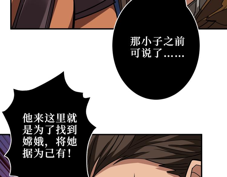 第243话 先反抗后屈服再享受56