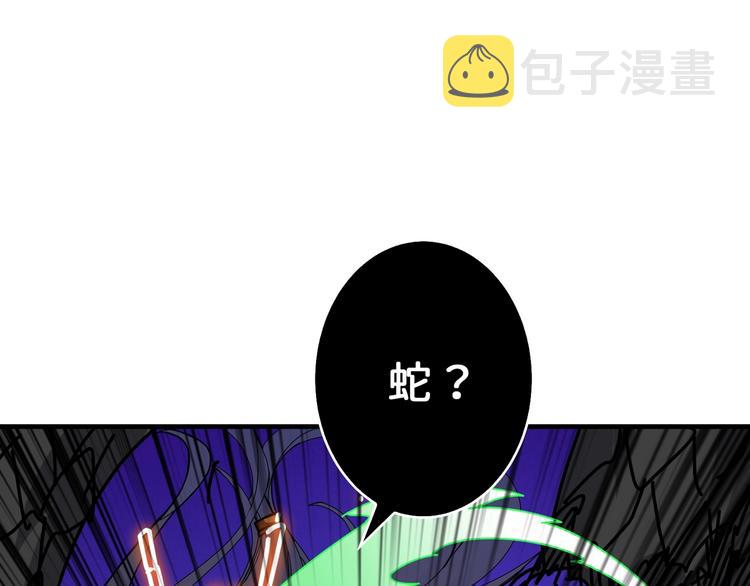 第164话 碰撞38