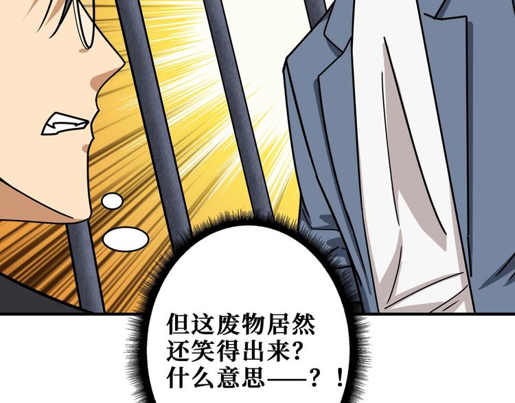 第190话 嘲风22