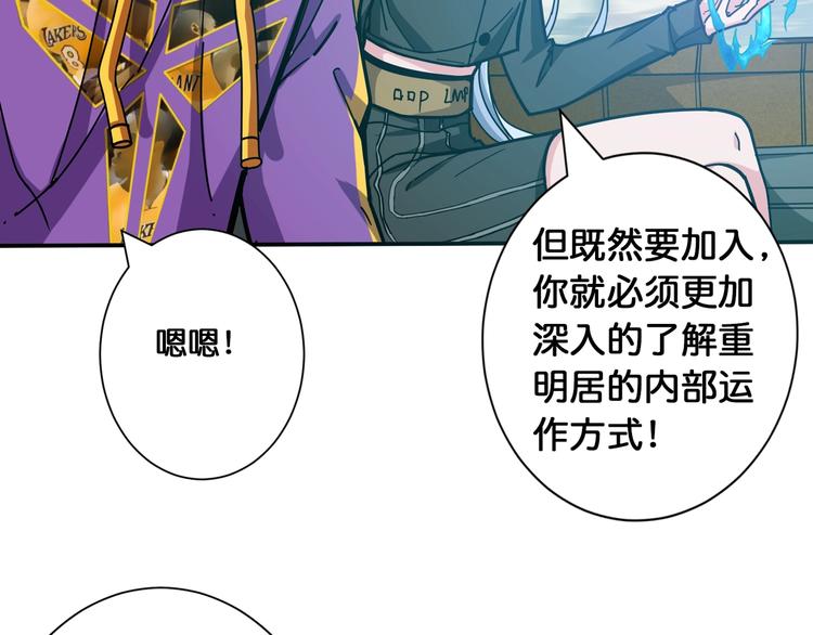第115话 天狗帮扬帆起航59