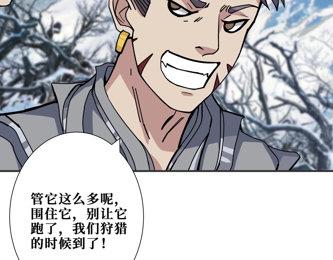 第270话重逢62