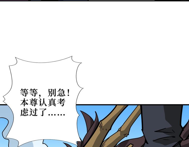 第222话 铸剑43