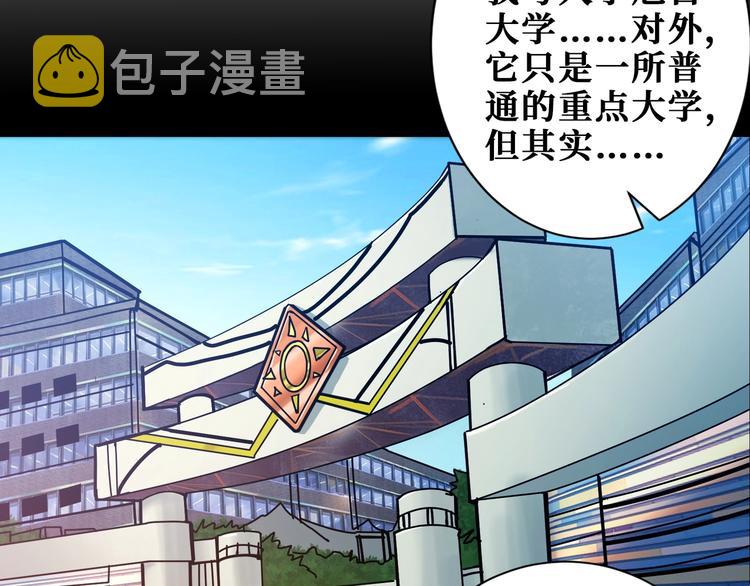 第193话 女生的比拼27